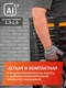 Миниатюра изображения товара Телескопическая лестница ISMA ISMA-UP540 (59676)