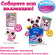 Миниатюра изображения товара Игровой набор Hasbro Littlest Pet Shop Обед с друзьями / 00636_LPS