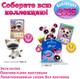 Миниатюра изображения товара Игровой набор Hasbro Littlest Pet Shop Груминг спа / 00638_LPS 