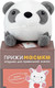 Миниатюра изображения товара Мягкая игрушка Maxitoys Панда Кэти MT250304-18