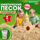 Миниатюра изображения товара Кинетический песок Brauberg Kids / 666002 (2кг, песочный)