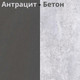 Миниатюра изображения товара Шкаф-пенал Мебель-Класс Порто-1 (бетон/антрацит)