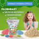 Миниатюра изображения товара Кинетический песок Brauberg Kids / 666005 (3кг, 4цв)