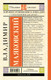 Миниатюра изображения товара Книга АСТ Хорошее отношение к лошадям, твердая обложка (Маяковский Владимир)