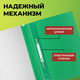 Миниатюра изображения товара Набор скоросшивателей Staff 271951 (8шт)