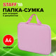 Миниатюра изображения товара Папка-портфель Staff Everyday / 272184