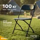 Миниатюра изображения товара Стул складной Sundays AC-B53 (черный)