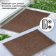 Миниатюра изображения товара Коврик грязезащитный Laima 602873 (коричневый)