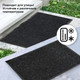 Миниатюра изображения товара Коврик грязезащитный Laima 602874 (черный)