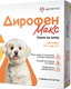 Миниатюра изображения товара Капли от паразитов Apicenna Дирофен Максдля собак от 2.5 до 5 кг (0.25мл)