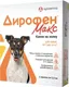 Миниатюра изображения товара Капли от паразитов Apicenna Дирофен Макс для собак от 5 до 10 кг (0.5мл)