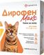 Миниатюра изображения товара Капли от паразитов Apicenna Дирофен Макс для кошек от 2.5 до 7.5 кг (0.75мл)