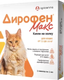 Миниатюра изображения товара Капли от паразитов Apicenna Дирофен Макс для кошек от 7.5 до 10 кг (1мл)