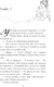 Миниатюра изображения товара Художественная книга FreeDom Форчекинг, твердая обложка (Соколова Камила)