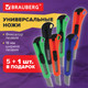 Миниатюра изображения товара Набор ножей канцелярских Brauberg Classic / 238773 (6шт)