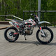 Миниатюра изображения товара Мотоцикл Nine Fox Darter 250