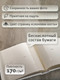 Миниатюра изображения товара Фотоальбом Fotografia FA-VBBM200-505 (белый)