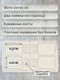 Миниатюра изображения товара Фотоальбом Fotografia FA-VBBM200-505 (белый)