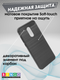 Миниатюра изображения товара Чехол-накладка JZZS Brush Tpu для Xiaomi Redmi 5 Plus (серый)