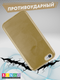 Миниатюра изображения товара Чехол-накладка JZZS Shine для Apple iPhone 6/6S (золотистый)