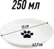 Миниатюра изображения товара Миска для животных HaisenPet Лапка / SN0011-6383 (белый)