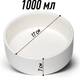 Миниатюра изображения товара Миска для животных HaisenPet SN015 - 6345