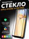 Миниатюра изображения товара Защитное стекло для телефона Mietubl Super-D для Apple iPhone 16 Pro Max