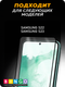 Миниатюра изображения товара Защитное стекло для телефона Mietubl Super-D для Samsung S22/S23