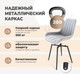 Миниатюра изображения товара Обеденная группа Sheffilton SHT-DS297 (серый мрамор/черный/серое облако/черный муар)