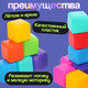 Миниатюра изображения товара Развивающий игровой набор Соломон Кубики / 10547324