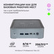 Миниатюра изображения товара Неттоп HIPER Expertbox D20 ED20-I5124R8N1WPG (серый)