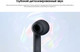 Миниатюра изображения товара Беспроводные наушники Samsung Galaxy Buds 3 FE / SM-R420NZKACIS (черный)