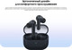 Миниатюра изображения товара Беспроводные наушники Samsung Galaxy Buds 3 FE / SM-R420NZKACIS (черный)