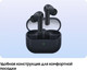 Миниатюра изображения товара Беспроводные наушники Samsung Galaxy Buds 3 FE / SM-R420NZKACIS (черный)