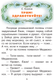 Миниатюра изображения товара Книга АСТ Добрые сказки, твердая обложка (Маршак Самуил и др.)