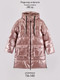 Миниатюра изображения товара Пальто детское Amarobaby Fancy / AB-OD25-FANCY29/27-128 (р.128, пудровый)