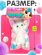 Миниатюра изображения товара Набор сквишей Funny Toys Котик с лапками / 10888169