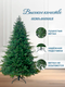 Миниатюра изображения товара Ель искусственная National Tree Company Изящная 180см / NWPE-LE180