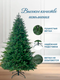 Миниатюра изображения товара Ель искусственная National Tree Company Изящная 210см / NWPE-LE210