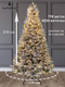 Миниатюра изображения товара Ель искусственная National Tree Company Авелина с лампочками заснеженная 210см / Авл с ламп-210
