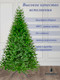 Миниатюра изображения товара Ель искусственная National Tree Company Авелина 180см / АВ-180