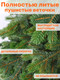 Миниатюра изображения товара Ель искусственная National Tree Company Норвежская премиум 170см / Норв-170