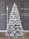 Миниатюра изображения товара Ель искусственная National Tree Company Таежная премиум заснеженная 210см / Таеж-/ЗСН-210