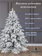Миниатюра изображения товара Ель искусственная National Tree Company Рождественская Премиум заснеженная 250см / РД/ПР/ЗСН-250
