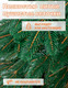 Миниатюра изображения товара Ель искусственная National Tree Company Ариадна 270см / АРД-270