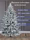 Миниатюра изображения товара Ель искусственная National Tree Company Форест заснеженная 230см / ФОР/ЗСН-230