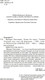 Миниатюра изображения товара Книга Азбука Ярмарка Тщеславия. Роман без героя, твердая обложка (Теккерей Уильям)