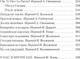 Миниатюра изображения товара Книга Азбука Мужчины без женщин, мягкая обложка (Хемингуэй Эрнест)