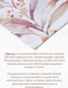 Миниатюра изображения товара Пододеяльник Этель Blossom / 10682966