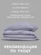 Миниатюра изображения товара Комплект постельного белья Love Life Евро Tufting Квадрат / 10883194